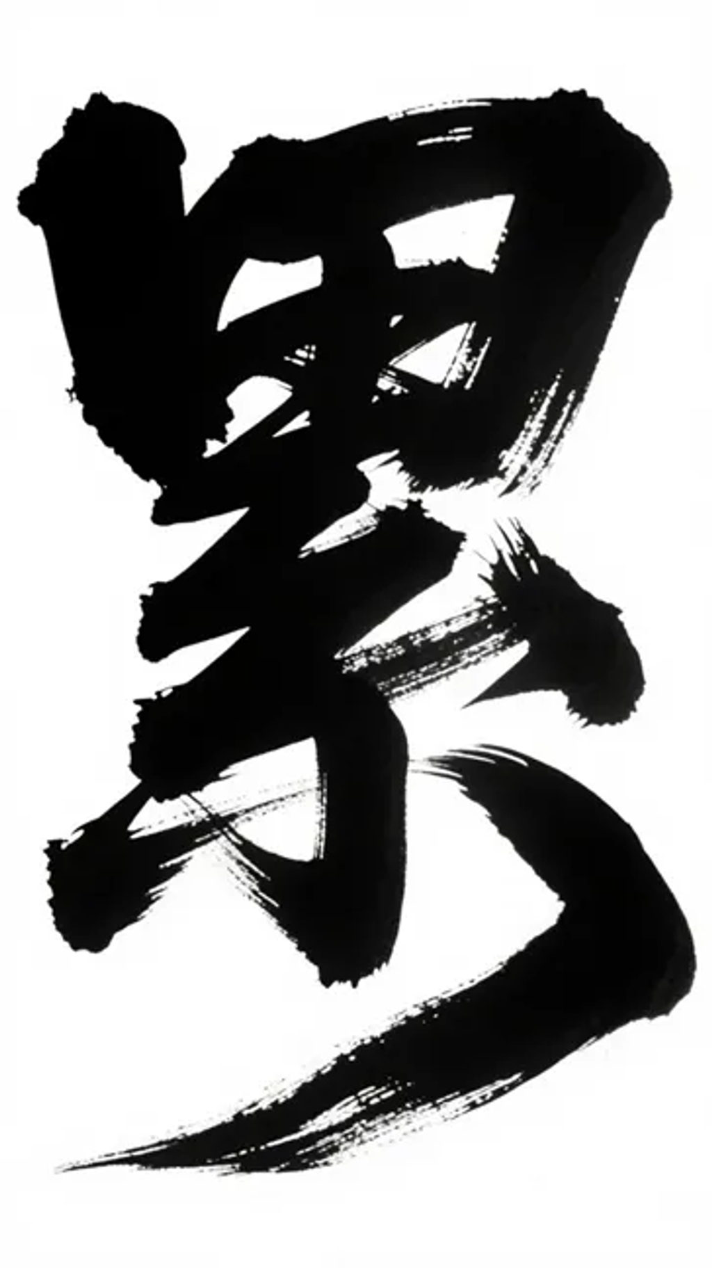 極致優化的世界，每個人都好累，帶給整個世代的停滯感與無力感